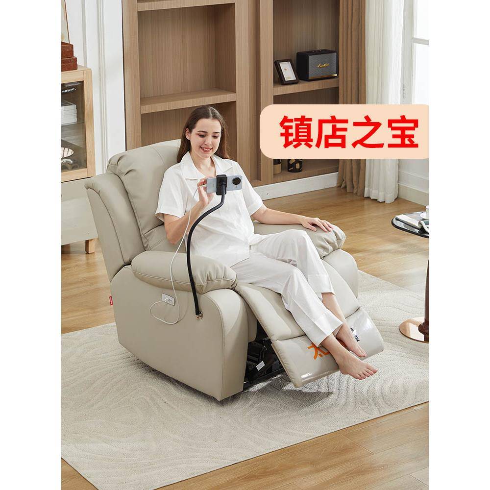需定制头等太空舱沙发布艺单人摇躺椅子电动美甲按摩懒人多功能客