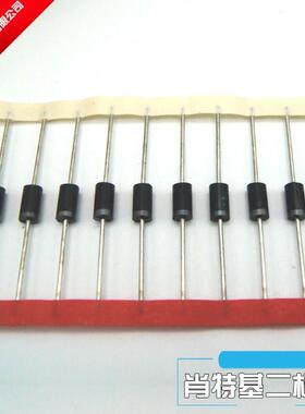 原装整流二极管SB5A0 SR5A0 检波用点接触型二极管 DO-201AD插件