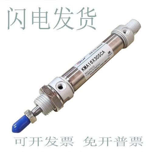 KLH迷你气缸 KMAJ KMAD KMAC KMA16/20/25*25/50/75/100-SCA-U-CM