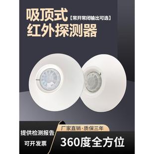 吸顶红外探测器智能幕帘有线幕帘报警器PA465人体红外感应线