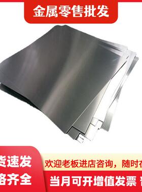 3A21H112铝板料2024T4铝合金6005T6挤压铝棒LY12T6铝薄板覆膜铝卷