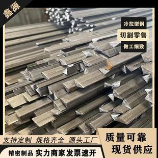 冷拉实心三角钢7*7 10*10 15*15滴水条等腰直角三角形钢 可开票