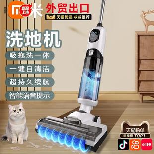 洗地机吸拖一体机器人拖地三合一吸尘家用拖把自动清洗脱扫地机懒