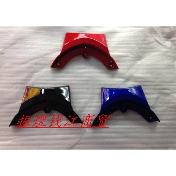 摩托车配件适用新金刚QJ125/150-23导流罩上安装板大灯装饰板