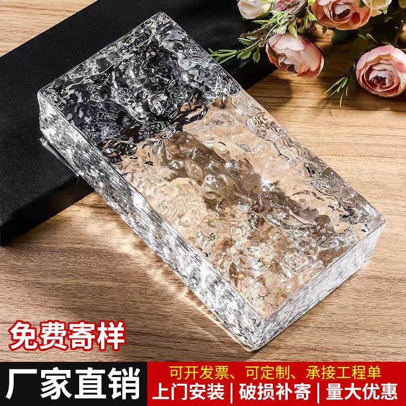 超白玻璃砖水晶砖方形隔断墙实心双面冰纹网红透明方形卫生间艺术,基础建材,玻璃砖,淘宝优惠券,粉丝福利购,淘宝优惠卷