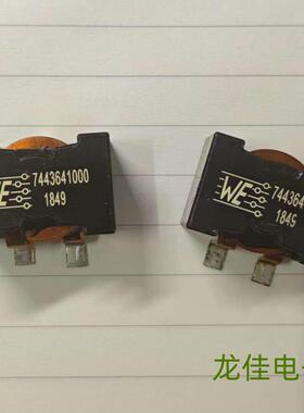 WE 7443641000 大电流扁线三脚电感 28x28x18 10uH 30A