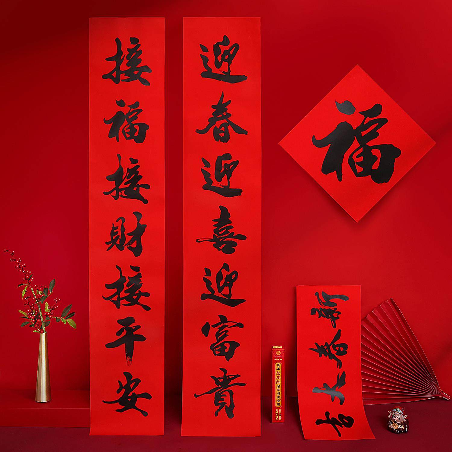 2026马年新款书法黑字春联新春新年过年对联春节家用铜版纸净版,节庆用品/礼品,对联,淘宝优惠券,粉丝福利购,淘宝优惠卷