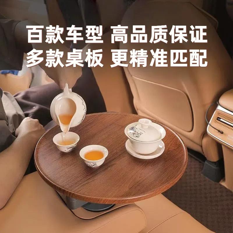 通用悬浮可旋转车用小桌板电脑桌餐桌PAD前后排车载功夫茶桌泡茶