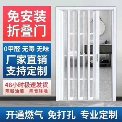 pvc无轨折叠隔断推拉门开放式隐形厨房简易自装免安装卫生间过道
