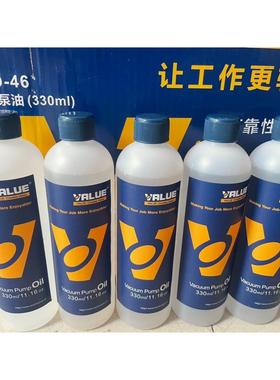 飞越原厂原装正品真空泵油 润滑油 飞越真空泵专用真空泵油330ml1