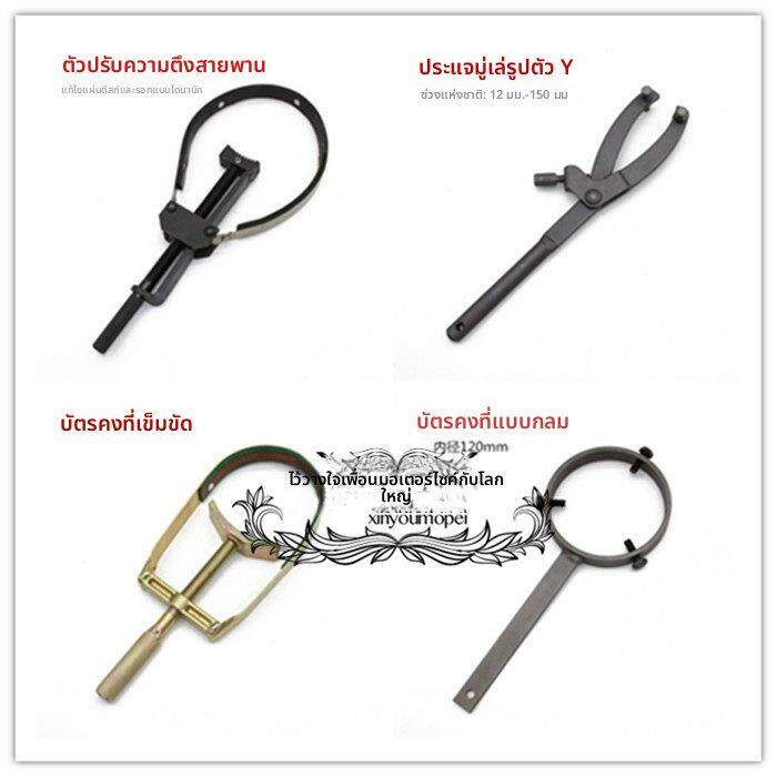 摩托车踏板车皮带盘普利盘磁电机离合器拆卸工具飞轮固定卡扳手