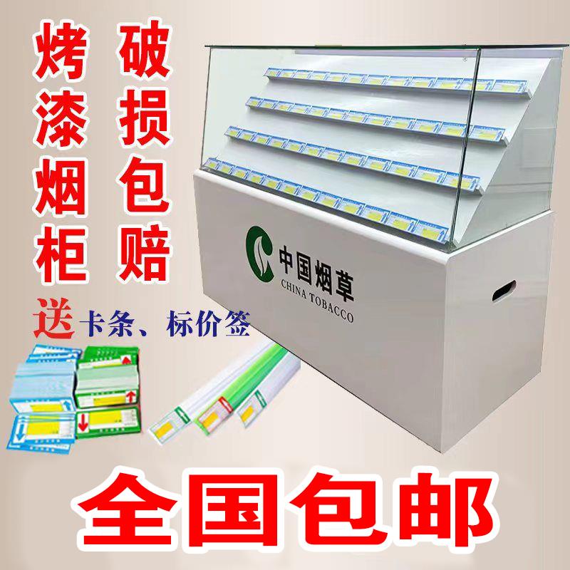 香烟柜台展示柜中国烟草柜便利店超市烟草柜台收银台一体柜烟酒柜
