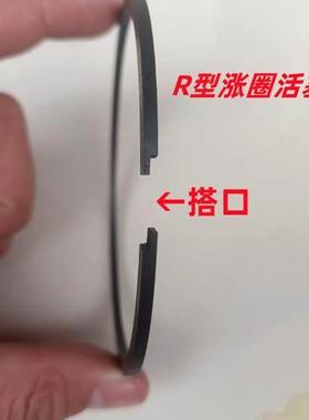 R型涨圈 活塞环 罗茨风机 密封环 DIN34110 真空泵密封环46 52 65