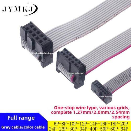 Fc10P/16/20/26P Idc1.27/2.0/2.54Mm灰色电缆Led屏幕连接Jtag下