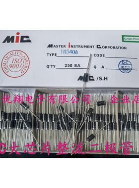 Mic整流二极管1N5408 In5408 3A/1000V铜脚（250个/盒）0.084/片