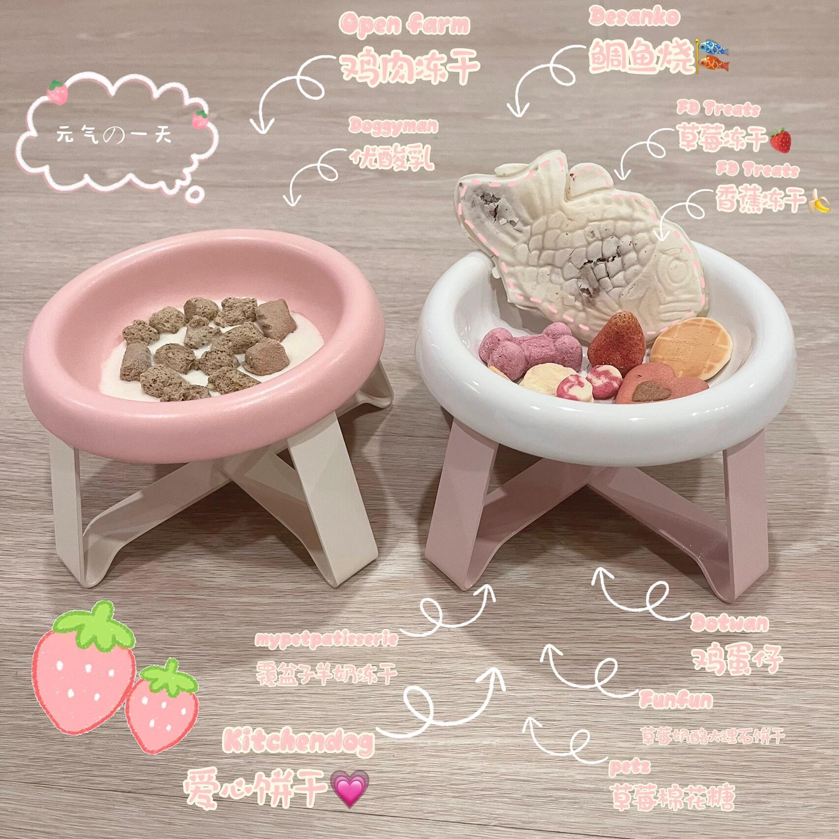 pecolo碗陶瓷猫咪碗狗碗PE碗架保护颈椎防打翻幼猫罐头猫粮喝水碗