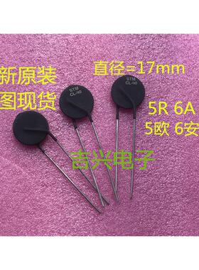STM CL-40 Amphenol热敏电阻器 NTC 5R 6A 直径=17mm 24LCL40-11
