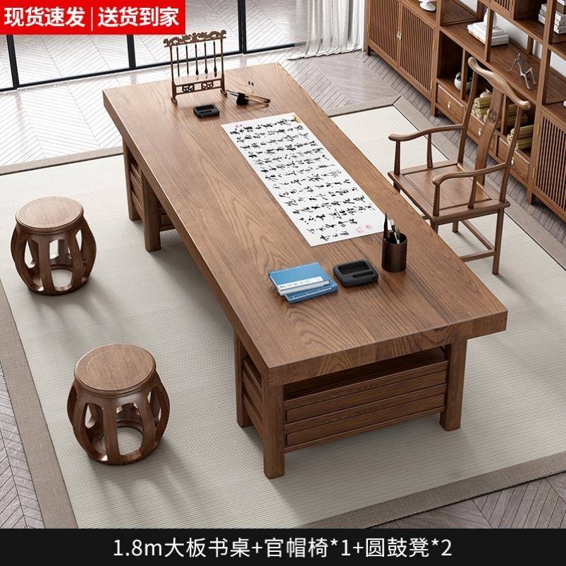 需定制国学桌椅大板画案新中式茶桌办公室家用办公桌书法书画桌实