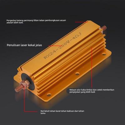 RXG24黄金铝壳放电解码电阻100W200W 400R 470R 500欧1K 2K 3K