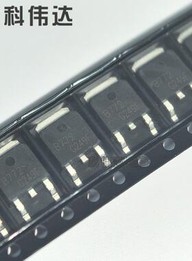 B772 D882 TO-252 贴片三极管 全新原装 2SB772 2SD882