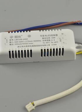 阳光LB018G-400C121318W31-36W可变光LED控制器灯条19-24W37-45W