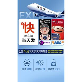 摩托车电瓶无极500R/AC/DS 650DS 300R 300AC 300GY原厂蓄电池锂