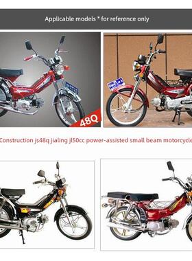 Js48Cc/Jh48Q摩托车化油器Pz19A化油器