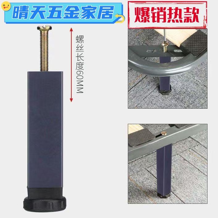 排骨架床脚榻榻米支脚支撑脚铁架支腿五金床配件调节单孔边腿