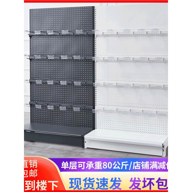 超市挂钩货架展示架手机配件五金工具架渔具小珠宝孔板储物架