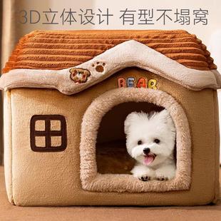 狗狗睡觉 狗窝冬天保暖小型犬狗狗床半封闭安全感窝可拆洗冬季 窝