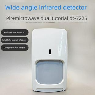 红外探测器有线探头SJ 7225双鉴人体红外热感应红外线防盗报警器