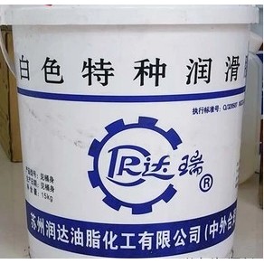 润达/达瑞白色特种润滑脂0#00#000#1号2号3#4#导轨轴承机械白油