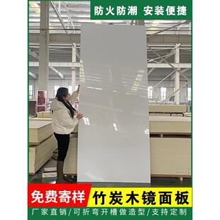 竹炭木镜面板碳晶板护墙板金属板室内背景墙木饰面吊顶墙板净白板