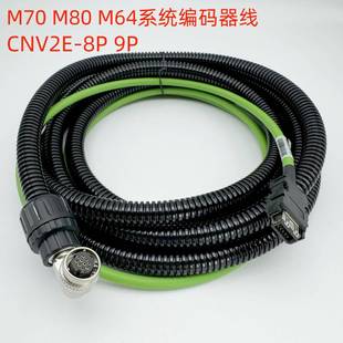 伺服马达A48编码 CNV2E 器反馈线 器线M70M80M64系统编码