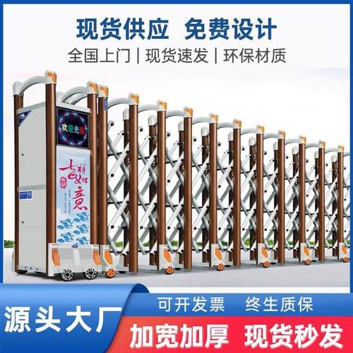 电动门电动伸缩门遥控收缩门学校单位工厂工地推拉门庭院折叠大门