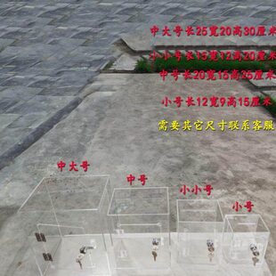 压克力存钱罐透明带锁小号 可存可取 存钱箱大容量钱币存钱零钱盒