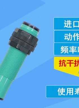 红外传感器光电开关E3F-5DN1-5L直流3线 NPN常开 对射型 5米