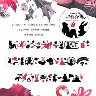 持诗旋舞 小鸡汤 很好 4件 ALICE BTY 一生 和纸胶带 包邮