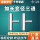 亚航304卫生级不锈钢自动焊接加长变径三通T型异径镜面3A接头316L