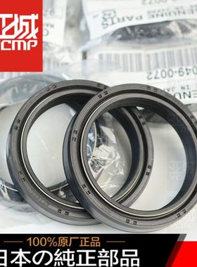 全新原装Z800 Z900 小火神VN650 Z650前减震油封前叉油封41*53*8