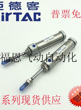 单动小型笔形迷你气缸PTB/PSB10X5/10/15/20/25/30R
