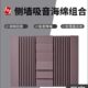 消除反射驻波减少回声混响 环保 前墙侧墙墙壁组合声学吸音海绵