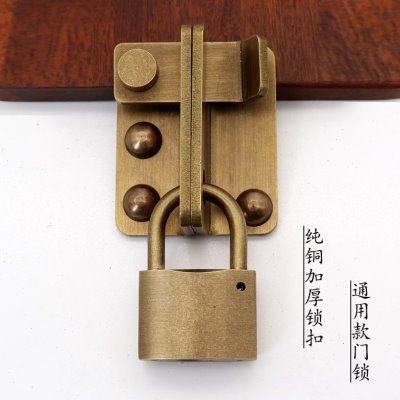 仿古纯铜木门锁扣搭扣老式门铜扣新中式全铜明装插销门栓锁鼻挂锁