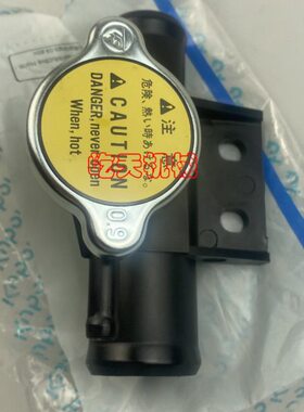 久保田挖掘机U15-3S/U20/U25/U30/U35-5水箱散热器水箱盖三通接口