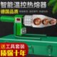 德国进口热熔器ppr水管恒温热熔机焊接模头对接热容器家用水电工