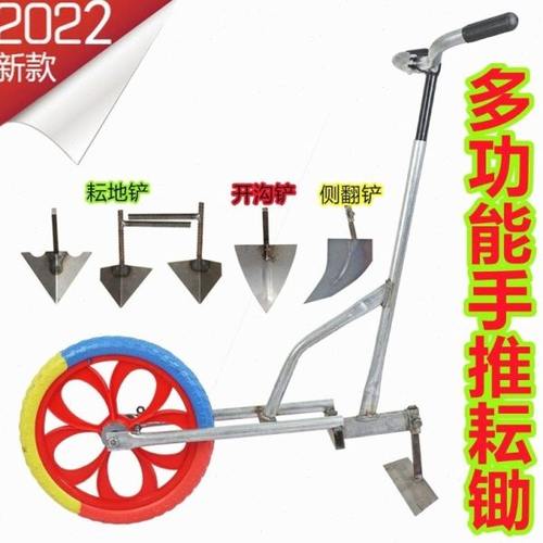 德国进口手推耘锄耘手动松土机犁锄地机除草机犁地农用开沟神器小