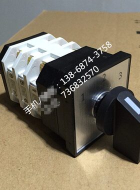 转换开关 LW38A-164D5760/3