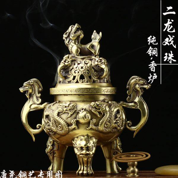 香薰炉纯铜二龙炉仿古香熏炉塔香炉盘香炉仿古纯铜香炉香薰炉,家居饰品,香薰炉,淘宝优惠券,粉丝福利购,淘宝优惠卷