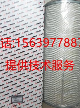 复盛空压机2116040120空滤2116010030=9610112-21700-M油细分离器