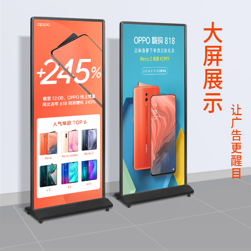 丽屏展架立式落地式户外80x1y80广告牌展示架商场展会宣传指示立
